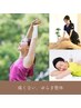 "押圧レベル弱～中"【痛いのが苦手な方】　ゆらぎ整体 60分/4,500円