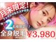 アルゴ 小松店(ALGO)の写真