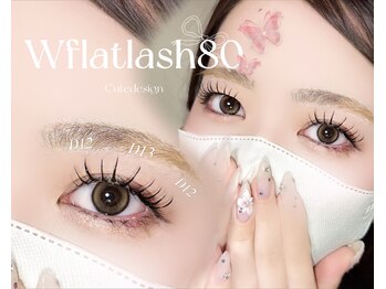 リアン(Re&Co.)/ダブルフラットラッシュ80束