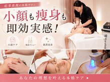 ココシア(Cocoshia)