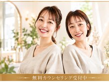 バニスティ 酒田店