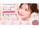 プラチナムドール 倉敷店(PLATINUMDOLL)の写真