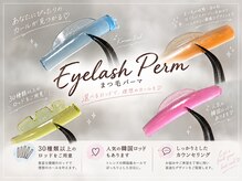 ナビ ミニョン(Nabi × mignon)の雰囲気(パーマロッド種類豊富です☆)