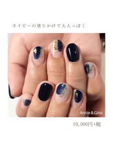 ネイルサロン アニーアンドジーノ(NAIL SALON Annie&Gino)/ネイビーの塗りかけ大人ネイル
