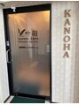 叶羽(KANOHA)/ハイパーナイフEX痩身専門店　叶羽ーKANOHA