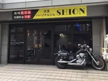 シオン 伏見(SHION)