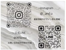 アンドユー(and.U)/