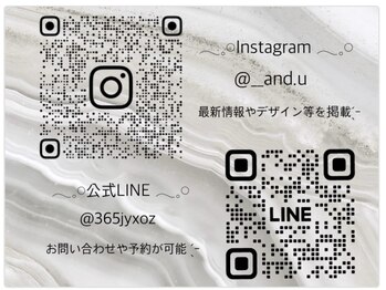 アンドユー(and.U)/