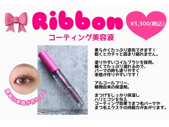 カリン(CARIN)/コーティング ¥3300