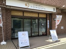 ヨモスパ 大宮大成店(YOMOSPA)/店舗