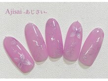 はあとねいる 王子店/【5月王子限定】あじさい☆