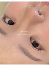 グロウ(Grow)/まつ毛パーマ【まつ毛/眉毛】