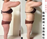 エステ リラクゼーションサロン(more)