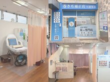 巻き爪補正店 久留米店の雰囲気(サロンの雰囲気。巻き爪/肥厚爪/角質/タコ/魚の目/副爪)