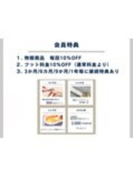 マニネイルケア 府中店(maninail CARE)/ネイルのサブスク