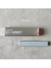 フローレイ 大矢知店(FlorEye)/美容液