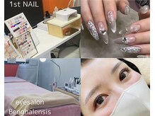 ベンガレンシス ファーストネイル(Benghalensis/1st NAIL)