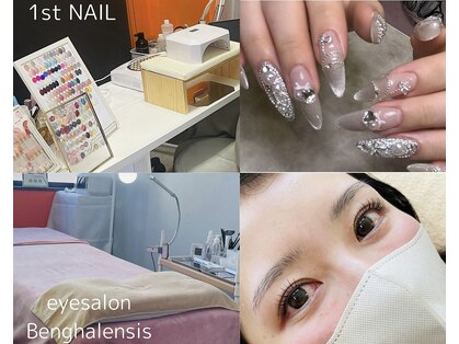 ベンガレンシス ファーストネイル(Benghalensis/1st NAIL)の写真