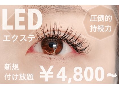 ナチュレ 名取店(NATURE)の写真