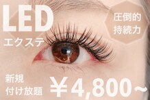 ナチュレ 名取店(NATURE)