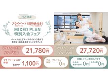 ブルームピラティス 銀座店(bloom pilates)