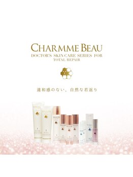 スカイアンドシー(sky&sea)/カウンセリングコスメで美しく♪