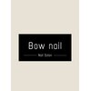 バウネイル(Bow nail)のお店ロゴ