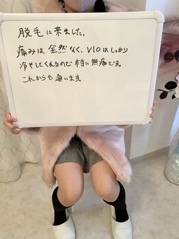 プレヴェール 神戸三宮/全身脱毛ありがとうございます