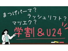 トイトイトイ(toi.toi.toi.)の雰囲気（【学割＆U24】クーポンあります!!）