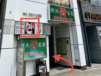 骨盤ストレッチ整体 b/【外観】