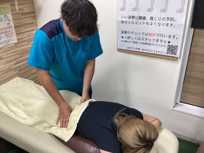 リセット整骨院 やえのさと院の写真