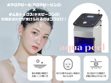 ポピン(POPIN)