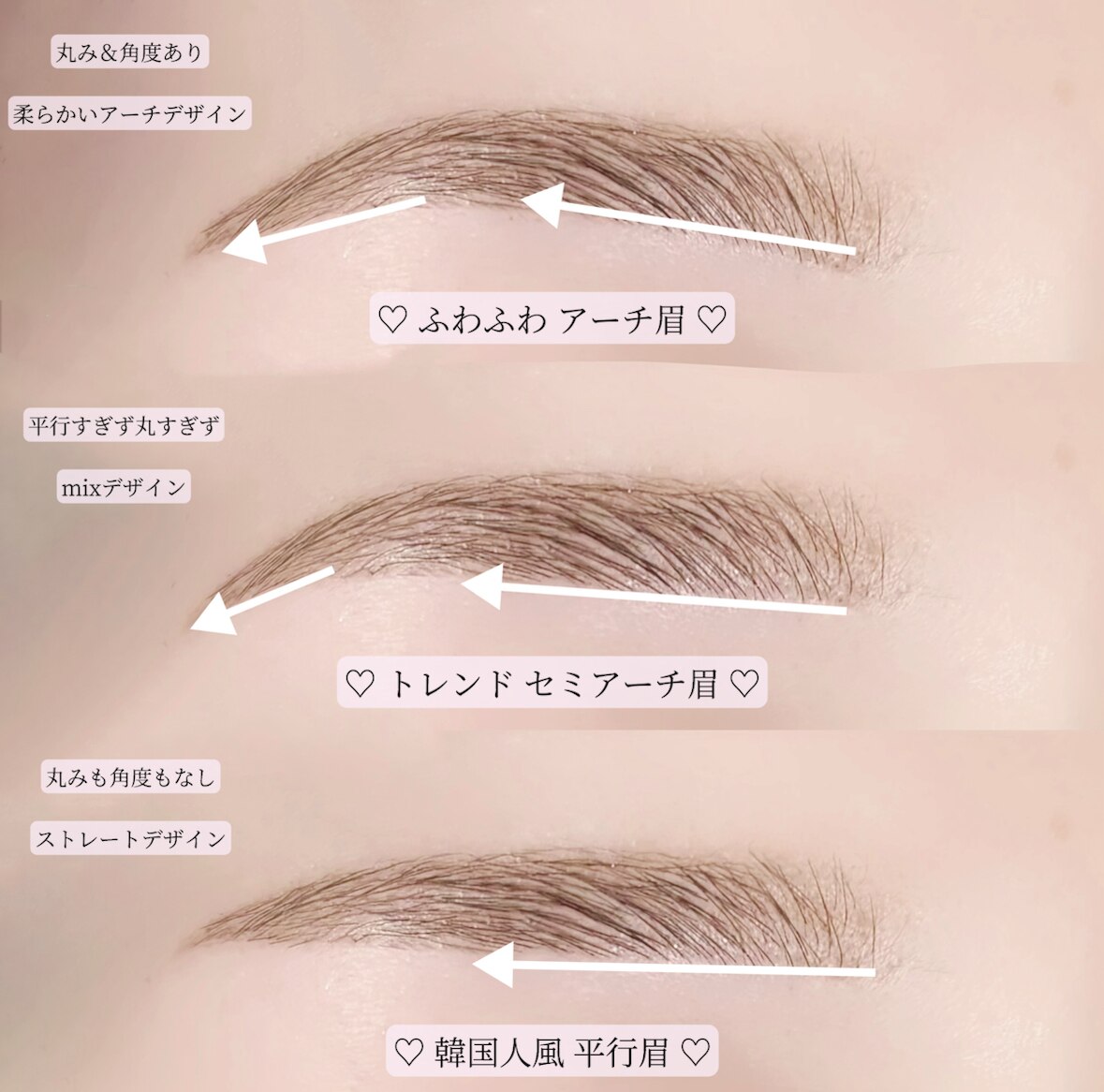 [新規]【口コミ必須】美眉スタイリング(wax脱毛)女性限定\3,980