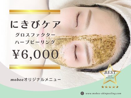 ミンティー 具志川店の写真