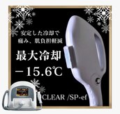 クラウディア242(cloudia242)
