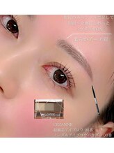 エストアール 博多口店(est-r.)/#美眉#アイブロウスタイリング