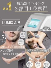 ヒュッゲサロン(HYGGE Salon) 女性/男性 脱毛