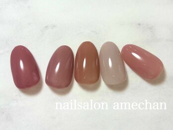 アメチャン 西荻窪(amechan)/ワンカラーハンド【パラジェル】