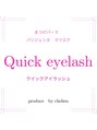 クイックアイラッシュ 池袋店(Quick eyelash) Quickeyela 