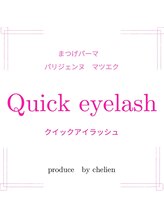 クイックアイラッシュ 池袋店(Quick eyelash)&nbsp;Quickeyela 