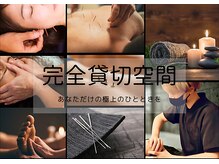 ヘッドサイエンス(HEADSCIENCE)の雰囲気（勧誘営業一切なし!完全貸切空間なのでお気軽にご相談ください!）