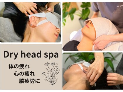 ホイップスパ(WHIP SPA)の写真