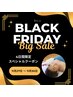 【4日間限定BLACKFRIDAY】女性★選べるパーツ脱毛1パーツ¥3000