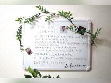 整体院 てんとてん 吉祥寺/自己紹介