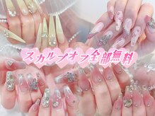 メイク 池袋(Meik)