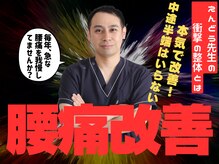 加良多屋(からだや)