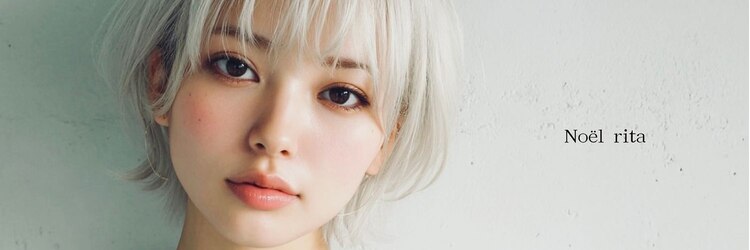 眉毛とまつげパーマ専門店　Noel rita【ノエルリタ】浦和東口店のサロンヘッダー