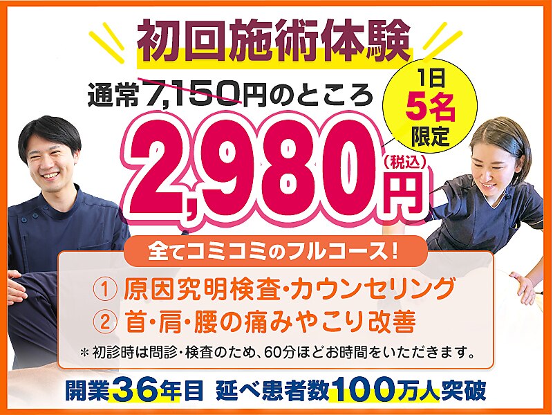 2/4ページ) 4000円以下のお手頃メニューがあるサロン！仙台・宮城で