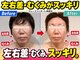 グレースフィオーレ 南越谷店(gracefiore)の写真