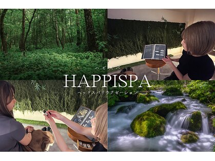 ハピスパ(HAPPISPA)の写真